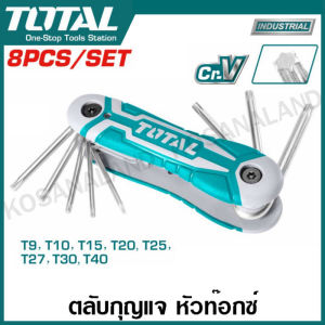 Total ประแจแอล หกเหลี่ยม / หัวบอล / หัวท๊อกซ์ / หัวบล็อค แบบตลับ รุ่น THT1061826 / THT1061836 / THT1061846 / THFND061 (Foldable Key) ประแจหกเหลี่ยม / ตลับกุญแจ พับได้