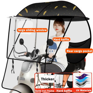 【No Falling Down In Heavy Wind】Thickened Motorcycle Canopy Protective Gear Electric Car Canopy Windproof Rainproof Scooter Cover Rain Sun Protection Umbrella Electric Bicycle Windshield Electric Car Scooter Cover Rain with Bracket