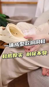 [Free Shipping] Jie Li Ya Eva Clogs For Women Summer Outdoor Wear 2025 New Thick-Soled Height-Increasing Non-Slip Nurse Operating Room Slippers