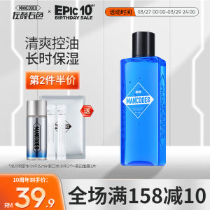 Mancodes Mens Balancing Moisturizer (180g)