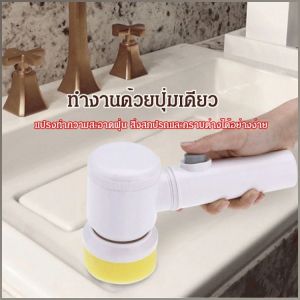 เครื่องมือทําความสะอาด เร็ว ไฟฟ้ามัลติฟังก์ชั่น ทําความสะอาด ปรับได้ สะดวก กระเบื้อง มีประสิทธิภาพ