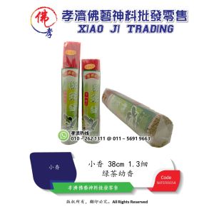 【孝濟神料】天然花香系列 1.3细 38CM 绿茶幼香 胜兴香 香幼烟少 味道清香 不吃鼻 可避邪纳福 除疾身安 如意吉祥 袋装±700g 不烫手 环保 品质保证  Joss Stick Natural Floral Series Lavender Smoke Less Ward off Evil Spirits Quality Assurance