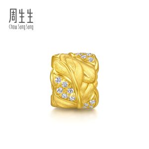 Chow Sang Sang 周生生 999 Gold Gold Rhyme Diamond Feather  Charm for Women 95807C  (Bracelet Not Included)