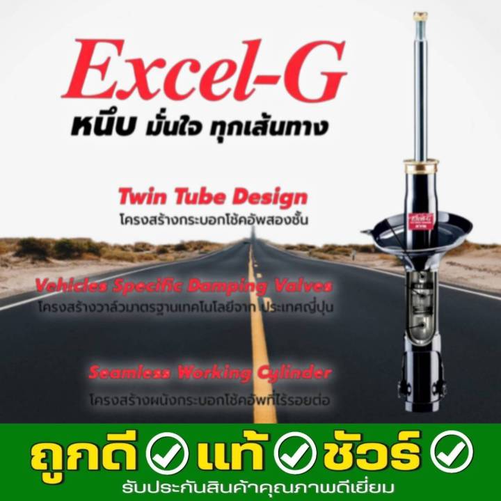 KYB%20Excel-G%20%E0%B9%82%E0%B8%8A%E0%B9%8A%E0%B8%84%E0%B8%AD%E0%B8%B1%E0%B8%9E%20%E0%B8%84%E0%B8%B2%E0%B8%A2%E0%B8%B2%E0%B8%9A%E0%B9%89%E0%B8%B2%20TOYOTA%20Vios%20G1%20%E0%B8%A7%E0%B8%B5%E0%B8%AD%E0%B8%AD%E0%B8%AA%20%E0%B8%95%E0%B8%B1%E0%B8%A7%E0%B9%81%E0%B8%A3%E0%B8%81%20%E0%B8%9B%E0%B8%B5%202003-2006%20*%E0%B9%82%E0%B8%8A%E0%B9%8A%E0%B8%84%E0%B9%81%E0%B8%81%E0%B9%8A%E0%B8%AA%20**%E0%B8%81%E0%B8%94%E0%B8%95%E0%B8%B1%E0%B8%A7%E0%B9%80%E0%B8%A5%E0%B8%B7%E0%B8%AD%E0%B8%81%E0%B8%AA%E0%B8%B4%E0%B8%99%E0%B8%84%E0%B9%89%E0%B8%B2%20-%20Image%208