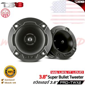 ของแท้ เสียงดังจัดจ้าน!! ทวิตเตอร์ DS18 รุ่น PRO-TWX2 ทวิตเตอร์ Super Bullet ขนาด 3.8นิ้ว เสียงแหลมจัดจ้าน 240 วัตต์ Super Bullet Tweeter ใช้กับงานโชว์พลังเสียงแนว SQ SPL(ราคาต่อคู่)