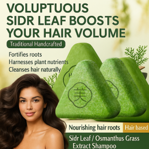 Ushers Dense Shampoo Soap Nourishing Hair Strengthening Hair Nourishing And Strengthening Shampoo Soap With Polygonum Multiflorum And Black Lindera To Prevent Dandruff And Oil Control 侧柏叶乌斯曼手工生发皂