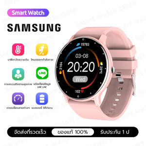 SANSUMG สมาร์ทวอทช์ ของแท้ นาฬิกา smart watch แท้ นาฬิกาสมาร์ทwatch นาฬิกาวัดความดัน กันน้ำวัดชีพจร นาฬิกาวัดหัวใจ สำหรับ Android IOS เครื่องศูนย์ไทย