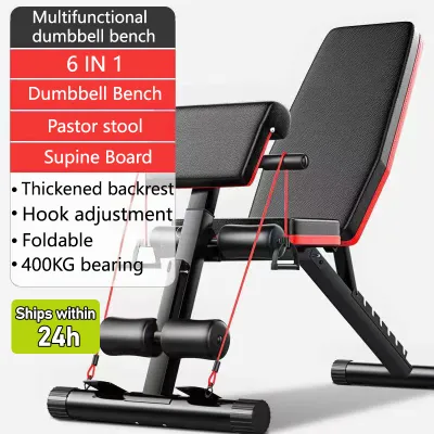Adjustable Bench Press Chair Dumbbell Bench Foldable Multifunctional Sit ups Fitness Gym Quipment