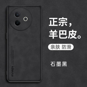 Casing For Vivo Y39 Y29 VivoY39 Y 39 29 4G 5G Sheepskin Leather Phone Case Lens Protection Fashion Casing Shockproof Soft Back Cases Cover