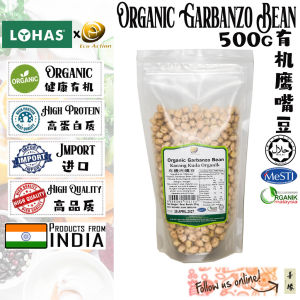 LOHAS Organic Garbanzo Bean ( Organic Chickpea ) 有机鹰嘴豆 500g [SHAN YUAN ORGANIC / 善缘有机]