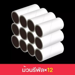 ลูกกลิ้งกำจัดขน ลูกกลิ้งทำความสะอาด ลูกกลิ้งเก็บฝุ่นและขนบนเสื้อผ้า ขจัดขนแมวและขนสุนัข ลูกปาที่ชัดเจน ชุดสีชม 4สี