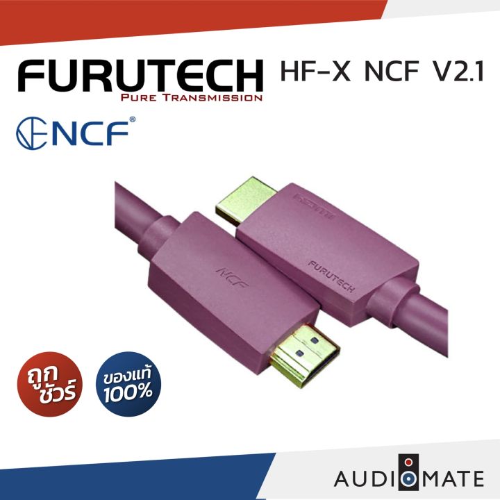 FURUTECH HF-X NCF HDMI 2.1 CABLE / สาย HDMI Furutech รุ่น HF-X NCF