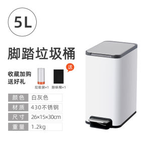 Plexor 5/9/13L Step Trash Can with LidSlim Bathroom Trash Can with Lid Soft Close Mini Staniless Steel Garbage Can Small Metal Trash Can with Foot Pedal for Bathroom Office RV