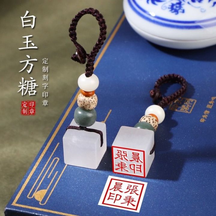 刻章情侣印章白玉方糖姓名结婚对章定制书法国画刻字中国风私章印Meterai terukir, meterai pasangan, nama ...