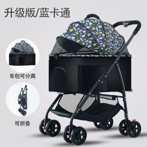MStock Pet Stroller Modern Design Hand Carrier Holder Foldable Outdoor Stroller For Cat & Dog