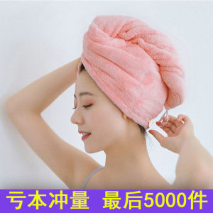 ผ้าเช็ดผมนาโน ผ้าคลุมผมแห้งเร็ว หมวกคลุมผมแห้งเร็ว ผ้าขนหนูเช็ดผม ผ้าคลุมผมแห้งไว หมวกคลุมผมแห้ง หมวกคุมผมแห้งเร็ว ผ้าเช็ดผม