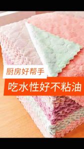 Super Absorbent Microfiber Dishwashing Kitchen Dish Cloth Cleaning Household Soft Practical Tools Towel