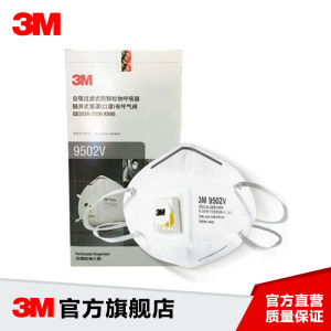 3M 9501V+Protective Particle Mask Anti-Haze with Breathing Valve Mask KN95 Anti-dust Mask