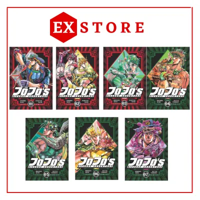 Komik Manga LC: Jojo`s Bizzare Adventure vol 1-7