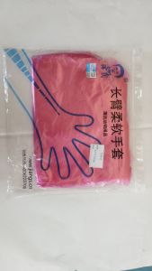 Sarung Tangan Plastik Inseminasi  - Plastik Glove IB Sapi Kerbau