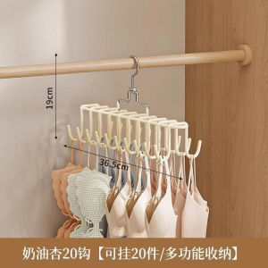 DewyBabe Stainless Steel 20 Hook Hanger Rotating Space Saving Rack For Underwear Scarf Tie Belt Hat