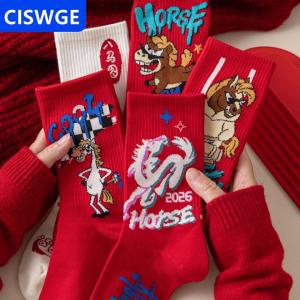 [COD] CISWGE AUTOPARTS 1 cặp năm mới hoàng đạo ngựa may mắn vớ đỏ cho nam nữ thời trang đa năng ấm áp giữa ống vớ Quà Tặng phước lành
