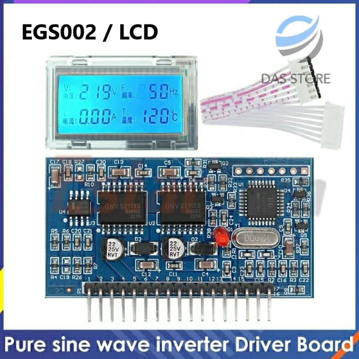 EGS002 Pure Sine wave Inverter Driver Board EGS002 EG8010 IR2113S