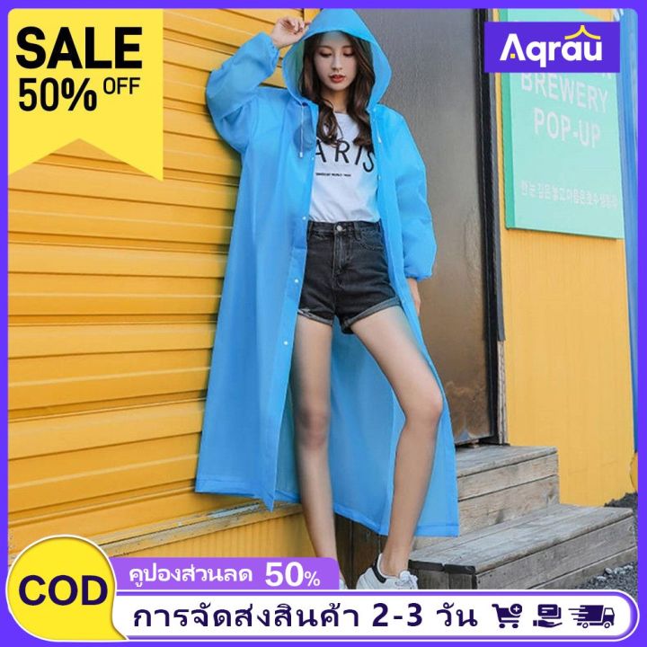 Aqrau 💦EVAวัสดุ💦แบบหนาเสื้อกันฝนแบบพกพาผู้ใหญ่ และขนาดเสริมหนาแข็งแรงทน ...