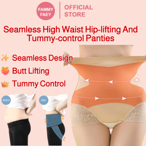 【FAMMY FAEY】Seamless High Waist Hip-Lifting and Shaping Tummy-Control Panties Light and Seamless Mulberry Silk Bottom Crotch Mid-Waist Milk Leather Panties无痕高腰提臀塑型收腹内裤