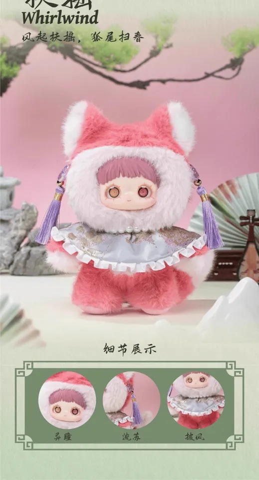 一口甜心 系列毛絨盲盒 Nommi TOPTOY 3種