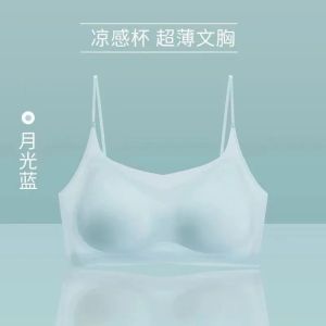 จัดส่งจากประเทศจีน [2025] ชุดชั้นในผู้หญิงแบบบางเบาสบาย ระบายอากาศได้ดี ไม่มีรอยต่อ สำหรับฤดูร้อน ผ้าไหมน้ำแข็ง สวยงาม ไม่มีโครงเหล็ก ถ้วยคงที่ ขนาดใหญ่
