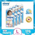 MOONY Airfit Baby Disposable Diaper Pants Girl Large 44 pcs x 4 packs (176 pcs) [ONLINE EXCLUSIVE]. 