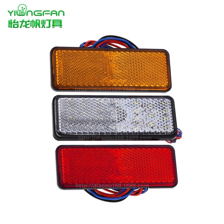 MT Wholesale Rectangular 24LED Reflector Steering Brake Warning Tail