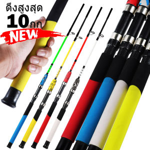 Sougayilang เบ็ด รีลชุด 1.5 ม. - 2.4 ม. เบ็ดตกปลา หมุน EVA กับ 3000/4000 ซีรีส์ 3.8: 1 อัตราส่วนเกียร์ทรอลิ่ง รีลสำหรับเบสนอกชายฝั่งท่องเที่ยวน้ำจืดน้ำเค็มรอก