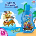 KODOMO แชมพู สบู่เหลว โคโดโม เฮดทูโท คิดส์ อาบน้ำ และ สระผม กลิ่น บลูแคนดี้ Blue Candy 400มล.. 