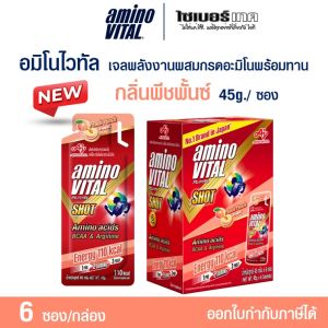 aminoVITAL Amino Acid Gel Red Shot Energy gel กลิ่นพีชพั้นซ์ เจลพลังงาน 45g./ซอง Exp.21/08/2026