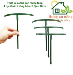 CCDT25 - Trụ chữ T cố định các cành cây chậu cây chống ngả nghiêng ( xem trong mô tả )