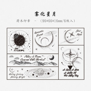 MOONSTRUCK Wooden Stamp Vintage Flower Moon Sky Aesthetic Heart Plant Journal Diary Scrapbook 心语印迹复古荷木印章手账植物木质 SP230301