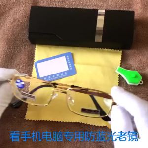 水晶全框防蓝光老花镜100150200250300度男女士老人眼镜高清Bingkai penuh kristal cermin mata membaca cahaya biru 100150200250300 darjah cermin mata tua wanita lelaki hd