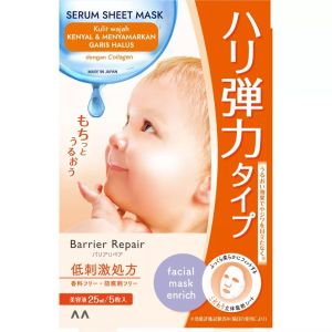 Serum Sheet Mask | Masker Wajah Mencerahkan Barrier Repair Facial Mask 22ml