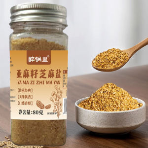 正宗亚麻籽芝麻盐 Authentic Flaxseed Sesame Salt Compound Seasoning Sesame Salt Seasoning Steak Salt Barbecue Seasoning