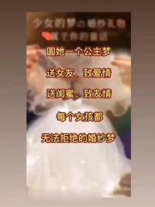 Girlfriends Birthday Gifts For Boyfriend Cartoon Anime Creative Hand To Give Wife And Girlfriend生日礼物女送闺蜜姐妹女友创意实用特别少女心18岁成人礼婚纱模型