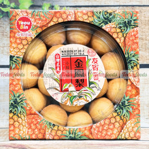 Bánh Dứa Đài Loan Yeou Bin 470g - Bánh Dứa Mini Nhân Mứt Dứa Dẻo Vỏ Bùi Vị Truyền Thống/Trà Xanh Matcha Ăn Vặt