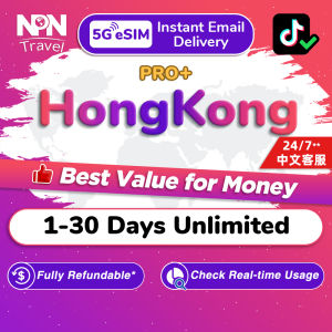 HongKong eSIM Pro+ 1-30Days 500MB-20GB Unlimited Data | Instant Email Delivery | High Speed Travel Data SIM Card
