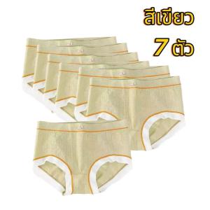 (ยกแพ็ค-7ตัว) 4109 กางเกงใน ขนาดฟรีไซส์ นน.40-65KG ระบายอากาศได้ดี ไร้ตะเข็บ ชุดชั้นในใส้สบาย น่ารัก