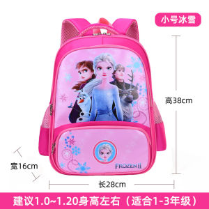 Balo học sinh Topbear T1818 cấp 1 chống gù chống nước siêu nhẹ dạ quang