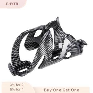 PHYTR HOT Full Carbon Bicycle Water Bottle Cage MTB Road Bike Bottle Holder Ultra Light
