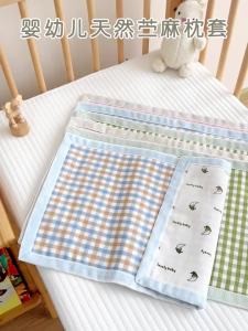 Wintin Baby Pillowcase Newborn Pure Ramie Summer Tencel Cool Pillowcase Kindergarten Baby Antibacterial Anti-Mite Pillow Cover