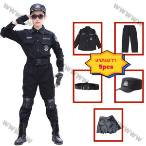 🚀ชุดตำรวจเด็ก🚀จัดส่งจากกรุงเทพ ชุดอาชีพเด็ก ชุดตำรวจเด็ก ชุดเล่นตำรวจ ใส่ได้ทั้งชายและหญิง