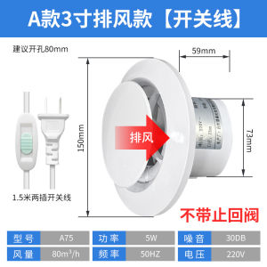 แฟนระบายอากาศในห้องน้ำ แฟนดูดอากาศติดผนัง แฟนดูดอากาศสำหรับห้องน้ำโรงแรม แฟนดูดอากาศสำหรับหน้าต่างกระจก 4 นิ้ว 6 นิ้ว